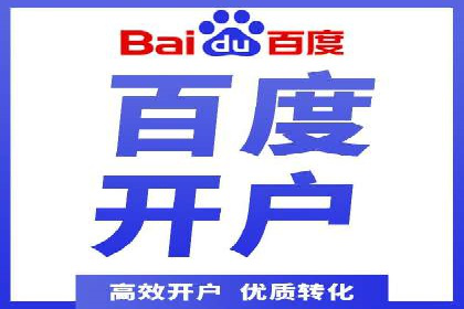 房地产行业SEM优化师如何运用策略提升流量——一则案例剖析