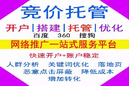 某行业巨头如何通过百度推广开户提升品牌影响力